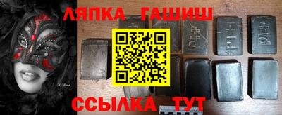 крисы Краснознаменск