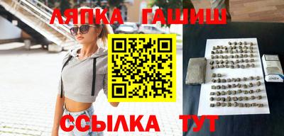 крисы Краснознаменск