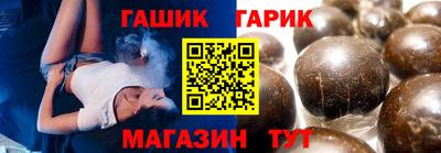 мяу мяу кристалл Краснодар