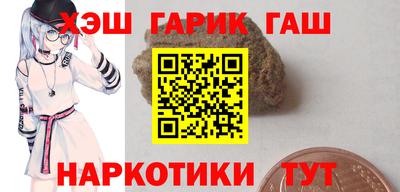 дмт Краснокаменск
