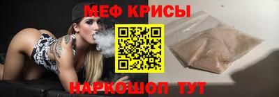 дмт Краснокаменск