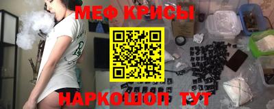 дмт Краснокаменск