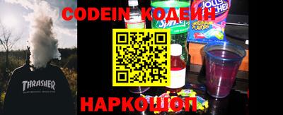 мяу мяу кристалл Краснодар