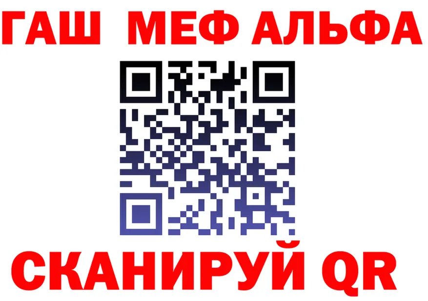 МЯУ-МЯУ 4 MMC зеркало darknet MEGA Изобильный