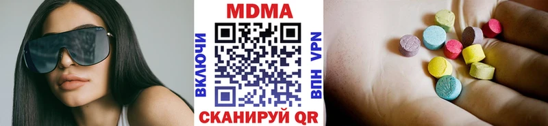 MDMA VHQ  Изобильный 