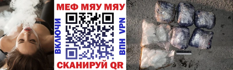 Мефедрон кристаллы  гидра зеркало  Изобильный  магазин   