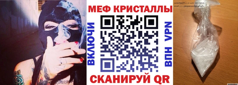 Мефедрон  Изобильный
