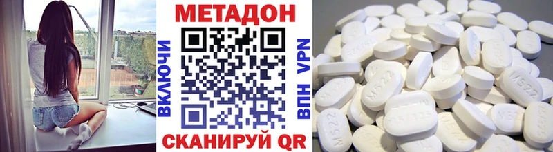 Метадон мёд  ОМГ ОМГ ссылки  Изобильный 
