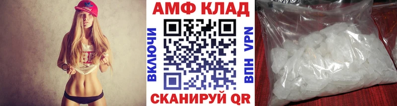 OMG ссылки  Изобильный  Метамфетамин витя 