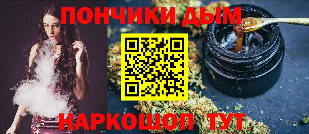 Изобильный  Марихуана конопля  МАРИХУАНА Bruce Banner  Канабис планчик  Вход с VPN  Конопля Amnesia 
